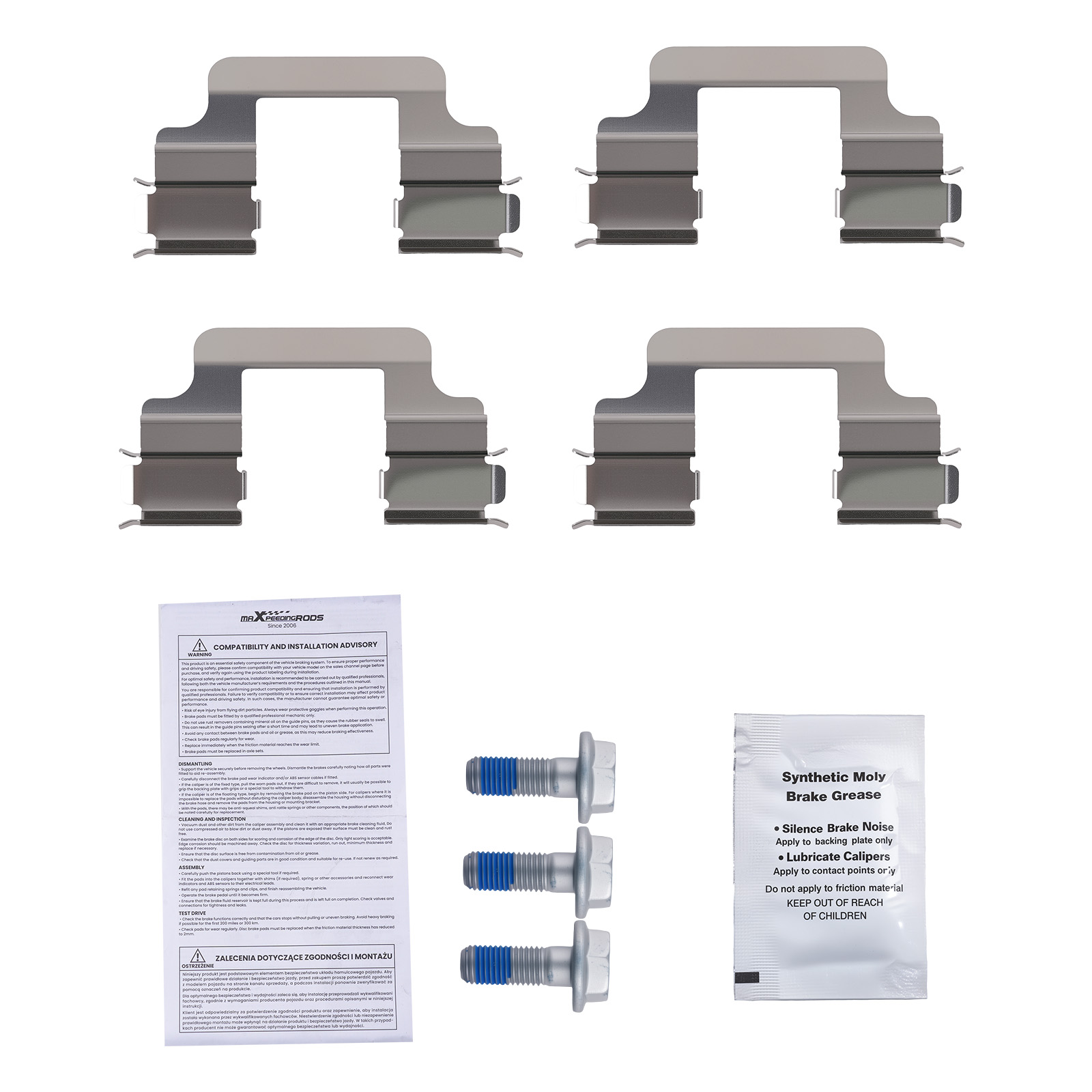 Kit Frein Arrière for VW California/Multivan T5 T6 2003-2022 7H0698451C